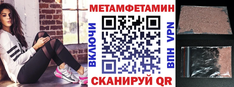 Amphetamine Розовый  Уфа 