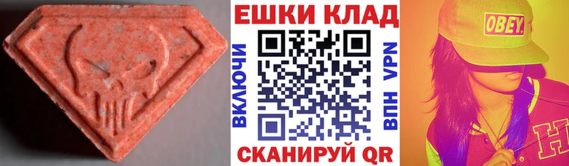 ЭКСТАЗИ Cube  где купить наркотик  это Telegram  Уфа 