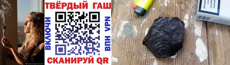 Гашиш 40% ТГК  Уфа 