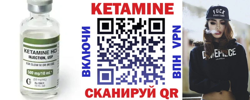 Кетамин VHQ  дарнет шоп  Уфа 