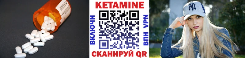 Кетамин ketamine Уфа