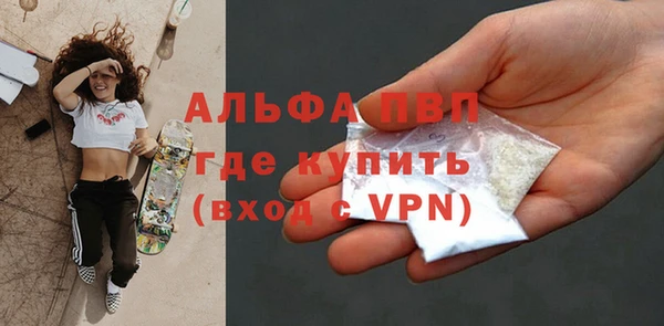 мефедрон Вязьма
