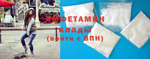 мефедрон Вязьма