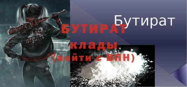 мефедрон Вязьма