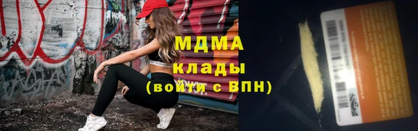 мефедрон Вязьма