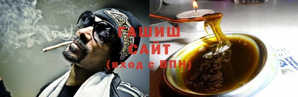 мефедрон Вязьма
