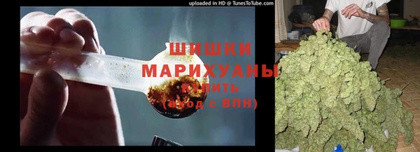 мефедрон Вязьма