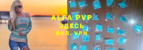 mdpv Вяземский