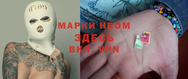 гашиш Вязники