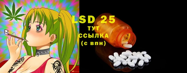 мефедрон Вязьма
