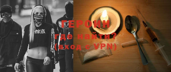 мефедрон Вязьма