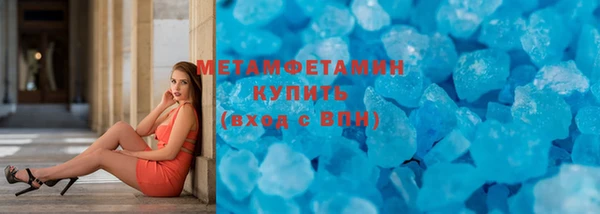 мефедрон Вязьма