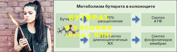 мефедрон Вязьма