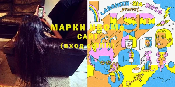 мефедрон Вязьма