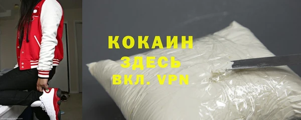 мефедрон Вязьма