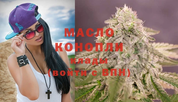 мефедрон Вязьма