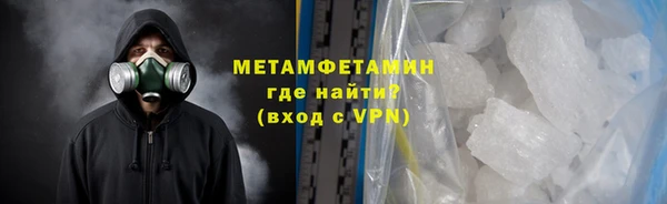 мефедрон Вязьма