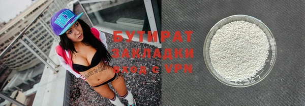 mdpv Вяземский