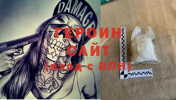 мефедрон Вязьма