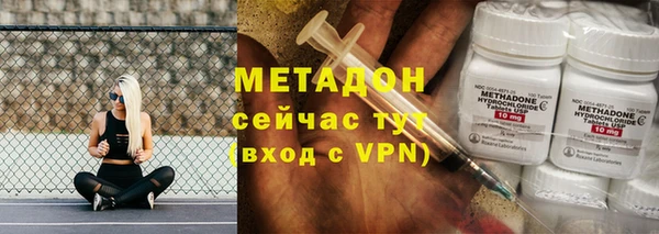 мефедрон Вязьма