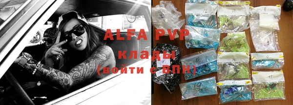 мефедрон Вязьма