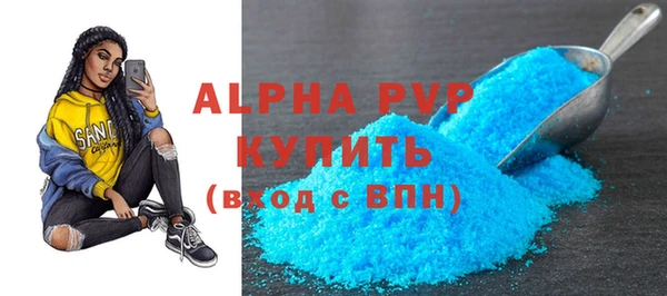 mdpv Вяземский