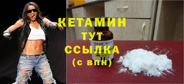 мефедрон Вязьма