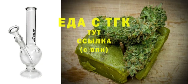 мефедрон Вязьма