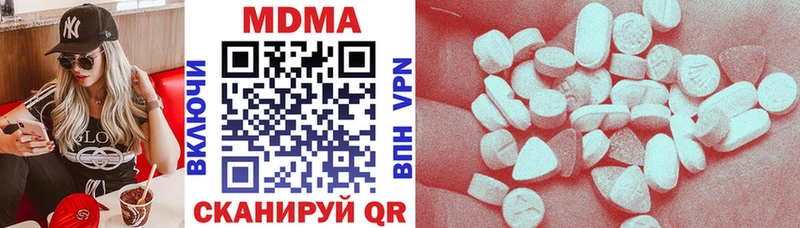 MDMA Molly  Уфа 