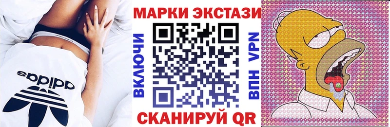 Наркотические марки 1,8мг  купить   OMG вход  Уфа 