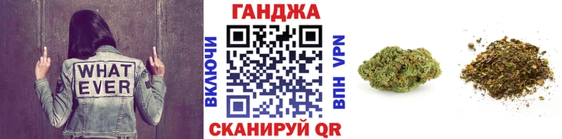 как найти закладки Уфа Марихуана Bruce Banner